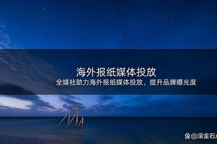 准三双！追梦7中5得到12分9篮板8助攻&正负值+11