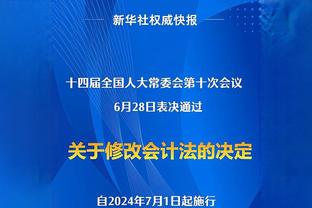 阿劳霍谈不敌皇马：不能拿裁判当借口，细节上的问题导致再次失利